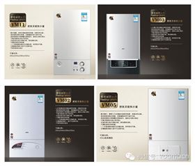 瑞馬壁掛爐產(chǎn)品與其它采暖爐品牌有什么不同？