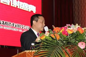 &ldquo;瑞&rdquo;不可擋，馬到功成&mdash;&mdash;記瑞馬壁掛爐2014年度答謝盛典8