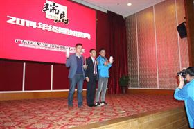 &ldquo;瑞&rdquo;不可擋，馬到功成&mdash;&mdash;記瑞馬壁掛爐2014年度答謝盛典18