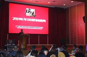 廣東瑞馬壁掛爐2014年度答謝盛典 &mdash;&mdash;萌萌噠&ldquo;小戰(zhàn)馬&rdquo;日記7