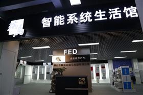 天然氣壁掛爐十大品牌~瑞馬壁掛爐，將用戶(hù)體驗(yàn)做到極致