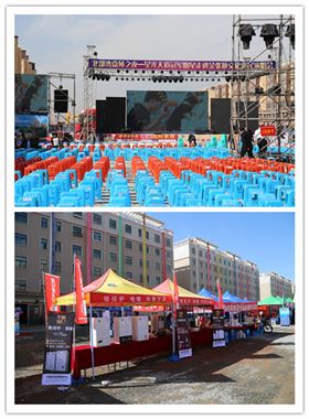 瑞馬燃?xì)獗趻鞝t攜手星光大道，向西部地區(qū)傳遞溫暖2