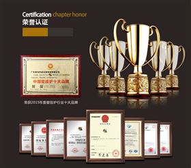 瑞馬壁掛爐誠邀您的加盟！44