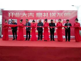 天大喜訊：廣東瑞馬壁掛爐遼寧盤錦加盟商隆重開業(yè)！11