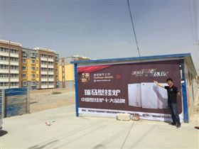 阿克蘇瑞馬壁掛爐，為您獻(xiàn)溫暖！11