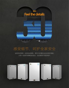 瑞馬壁掛爐，彰顯行業(yè)新國(guó)標(biāo)44