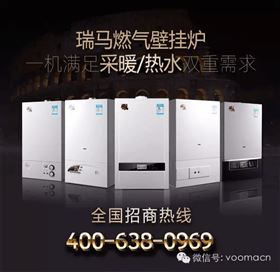 熱烈慶祝遵義桐梓瑞馬壁掛爐活動順利展開！55