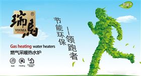 壁掛爐與霧霾的戰(zhàn)爭，誰會(huì)奪勝！