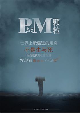 壁掛爐與霧霾的戰(zhàn)爭，誰會(huì)奪勝！