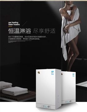 天然氣進(jìn)入溫州，瑞馬壁掛爐有望進(jìn)駐