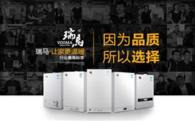 里約奧運與壁掛爐有這么大的關(guān)聯(lián)？！