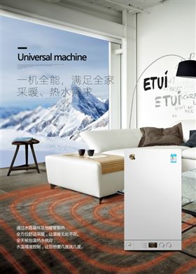 家用燃?xì)獗趻鞝t，讓您輕松度過(guò)寒冷的冬季