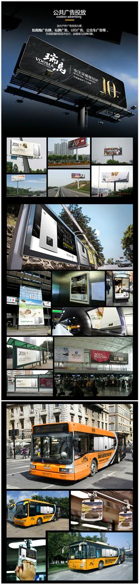 瑞馬壁掛爐廠家送車風(fēng)暴，你加盟，我送車！