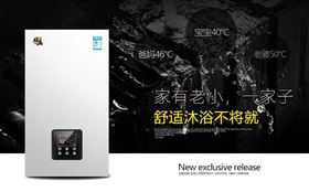 冬季采暖霧霾來襲，瑞馬壁掛爐助你重現(xiàn)藍(lán)天