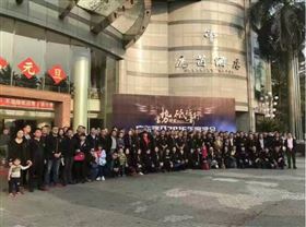 廣東瑞馬&ldquo;十一周年蓄勢(shì)待發(fā)，砥礪前行&rdquo;慶典年會(huì)完美落幕
