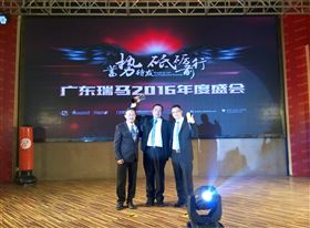 廣東瑞馬之&ldquo;蓄勢待發(fā)，砥礪前行&rdquo;的愛的故事