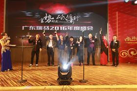 廣東瑞馬之&ldquo;蓄勢待發(fā)，砥礪前行&rdquo;的愛的故事