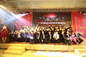 廣東瑞馬之&ldquo;蓄勢待發(fā)，砥礪前行&rdquo;的愛的故事