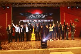 廣東瑞馬之&ldquo;蓄勢待發(fā)，砥礪前行&rdquo;的愛的故事