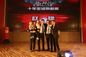 廣東瑞馬之&ldquo;蓄勢待發(fā)，砥礪前行&rdquo;的愛的故事