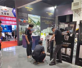 行業(yè)展會(huì) | 領(lǐng)跑西北采暖市場(chǎng):廣東瑞馬亮相2022內(nèi)蒙古暖通展 行業(yè)展會(huì) | 領(lǐng)跑西北采暖市場(chǎng):廣東瑞馬亮相2022內(nèi)蒙古暖通展