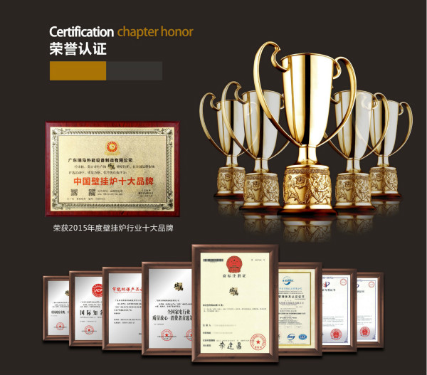 瑞馬燃?xì)獗趻鞝t，&ldquo;代&rdquo;您開(kāi)創(chuàng)億萬(wàn)富豪44