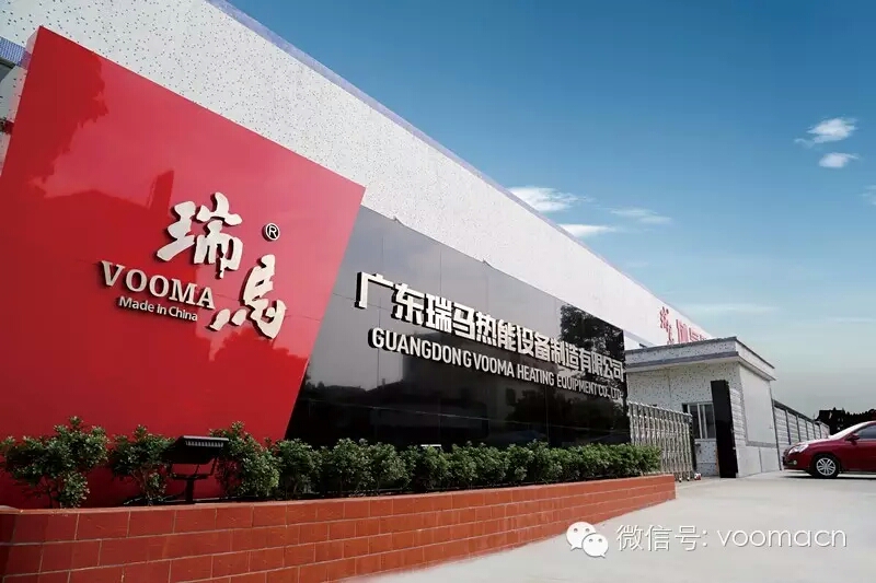 瑞馬熱能舒適體驗(yàn)店，給您與眾不同的采暖體驗(yàn)11