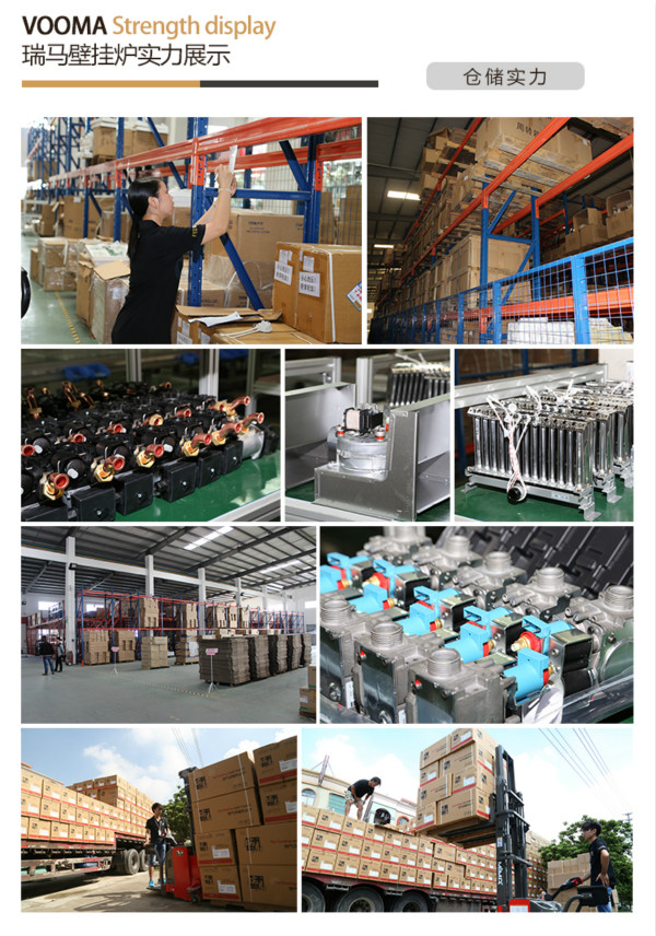 瑞馬壁掛爐，讓您感受細(xì)節(jié)中的專業(yè)！33