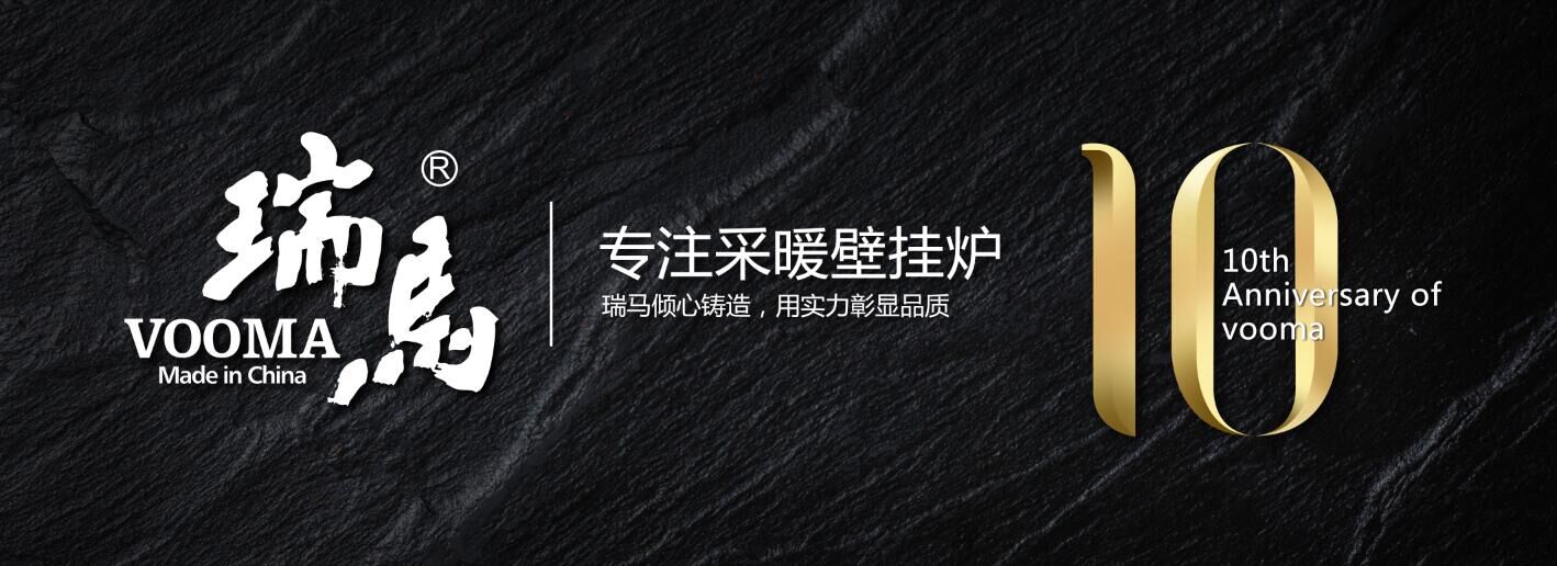 延長(zhǎng)家用燃?xì)獗趻鞝t的使用年限，你造嗎？