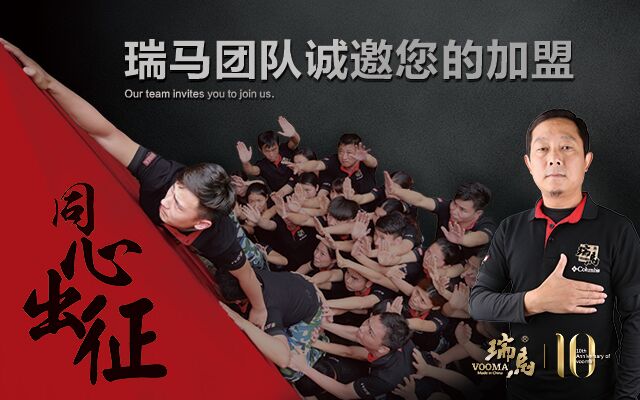 中國(guó)壁掛爐行業(yè)盛事 瑞馬強(qiáng)大實(shí)力摘獲榮譽(yù) 中國(guó)壁掛爐行業(yè)盛事 瑞馬強(qiáng)大實(shí)力摘獲榮譽(yù)