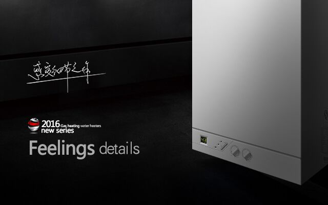 冬季采暖霧霾來(lái)襲，瑞馬壁掛爐助你重現(xiàn)藍(lán)天