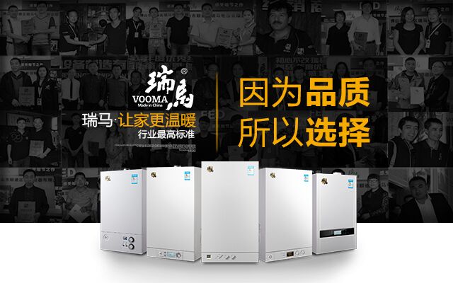 河北&ldquo;煤改氣&rdquo;助推壁掛爐，壁掛爐的挑選你不可忽略