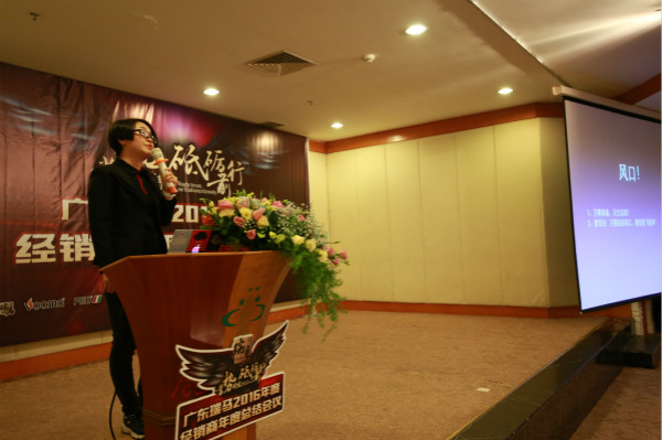 2016廣東瑞馬壁掛爐全國經(jīng)銷商總結(jié)會議圓滿結(jié)束 2016廣東瑞馬壁掛爐全國經(jīng)銷商總結(jié)會議圓滿結(jié)束