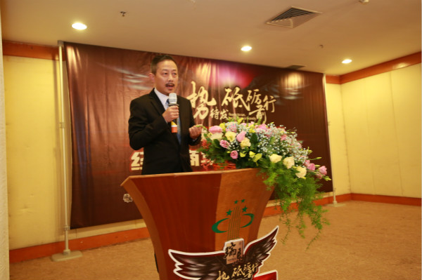 2016廣東瑞馬壁掛爐全國經(jīng)銷商總結(jié)會議圓滿結(jié)束 2016廣東瑞馬壁掛爐全國經(jīng)銷商總結(jié)會議圓滿結(jié)束