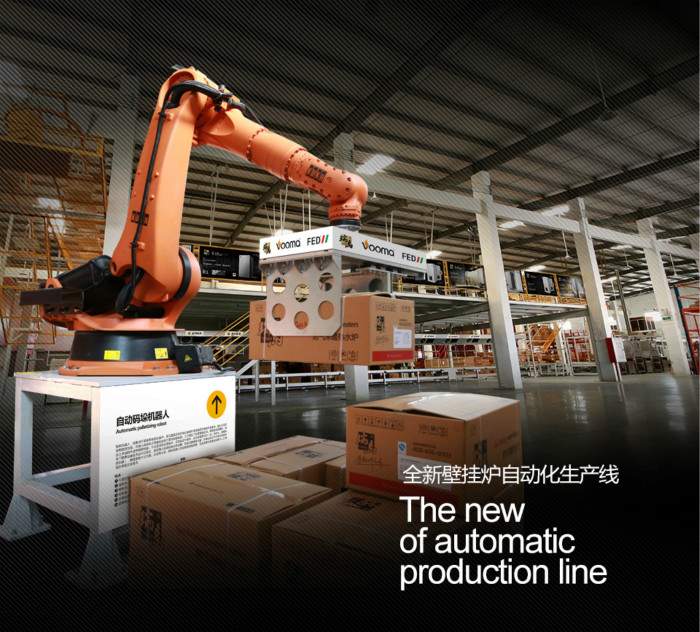 山東燃氣壁掛爐品牌瑞馬質(zhì)量怎么樣？