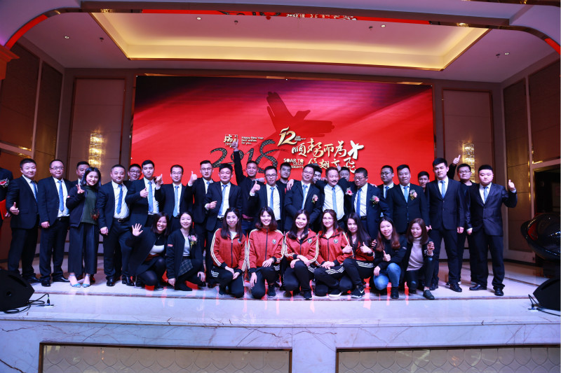 瑞馬壁掛爐：&ldquo;順勢而為，展翅高飛&rdquo;慶典年會圓滿落幕