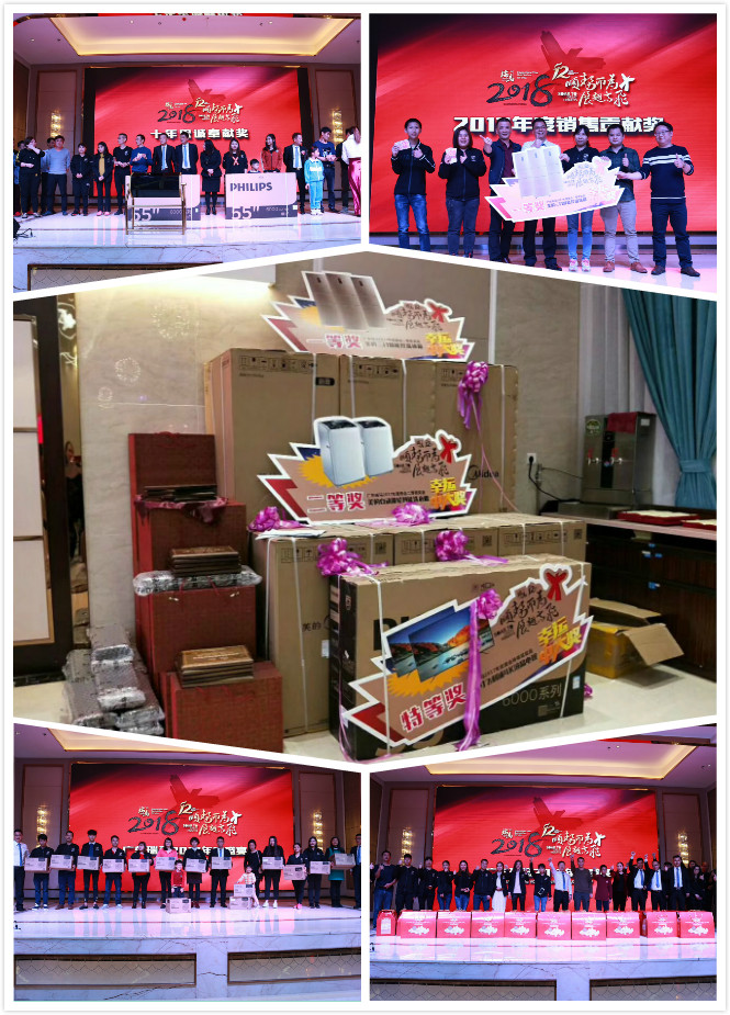 瑞馬壁掛爐：&ldquo;順勢而為，展翅高飛&rdquo;慶典年會圓滿落幕