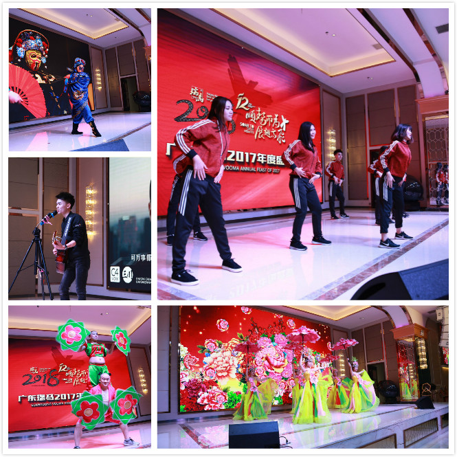 瑞馬壁掛爐：&ldquo;順勢而為，展翅高飛&rdquo;慶典年會圓滿落幕