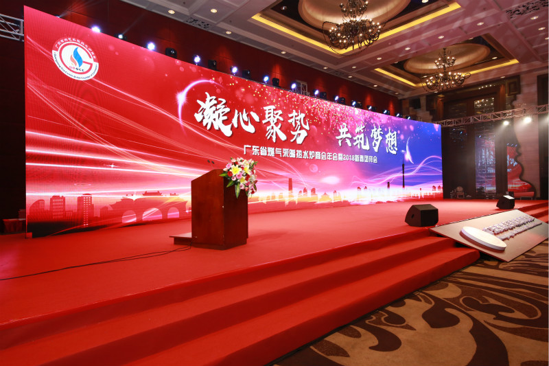 以質(zhì)為譽，熱烈祝賀瑞馬榮獲&ldquo;2017煤改氣工程售后服務(wù)優(yōu)秀提名企業(yè)&rdquo;