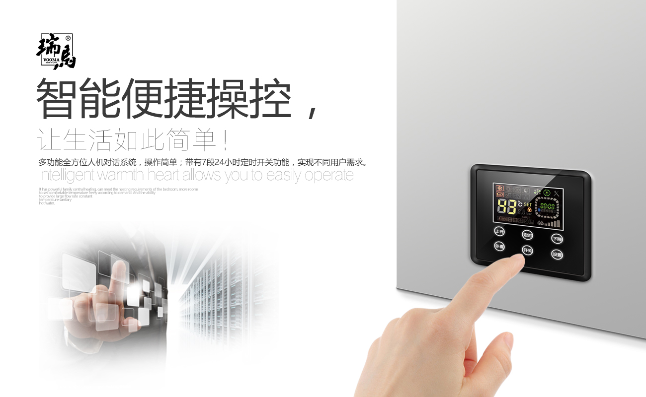 房地產(chǎn)出臺(tái)利好政策，瑞馬廠家順勢(shì)而為！