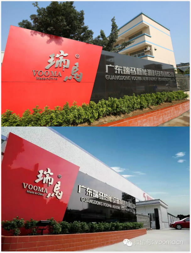 瑞馬壁掛爐誠(chéng)邀太陽(yáng)能企業(yè)展開(kāi)合作，打造采暖行業(yè)新未來(lái)