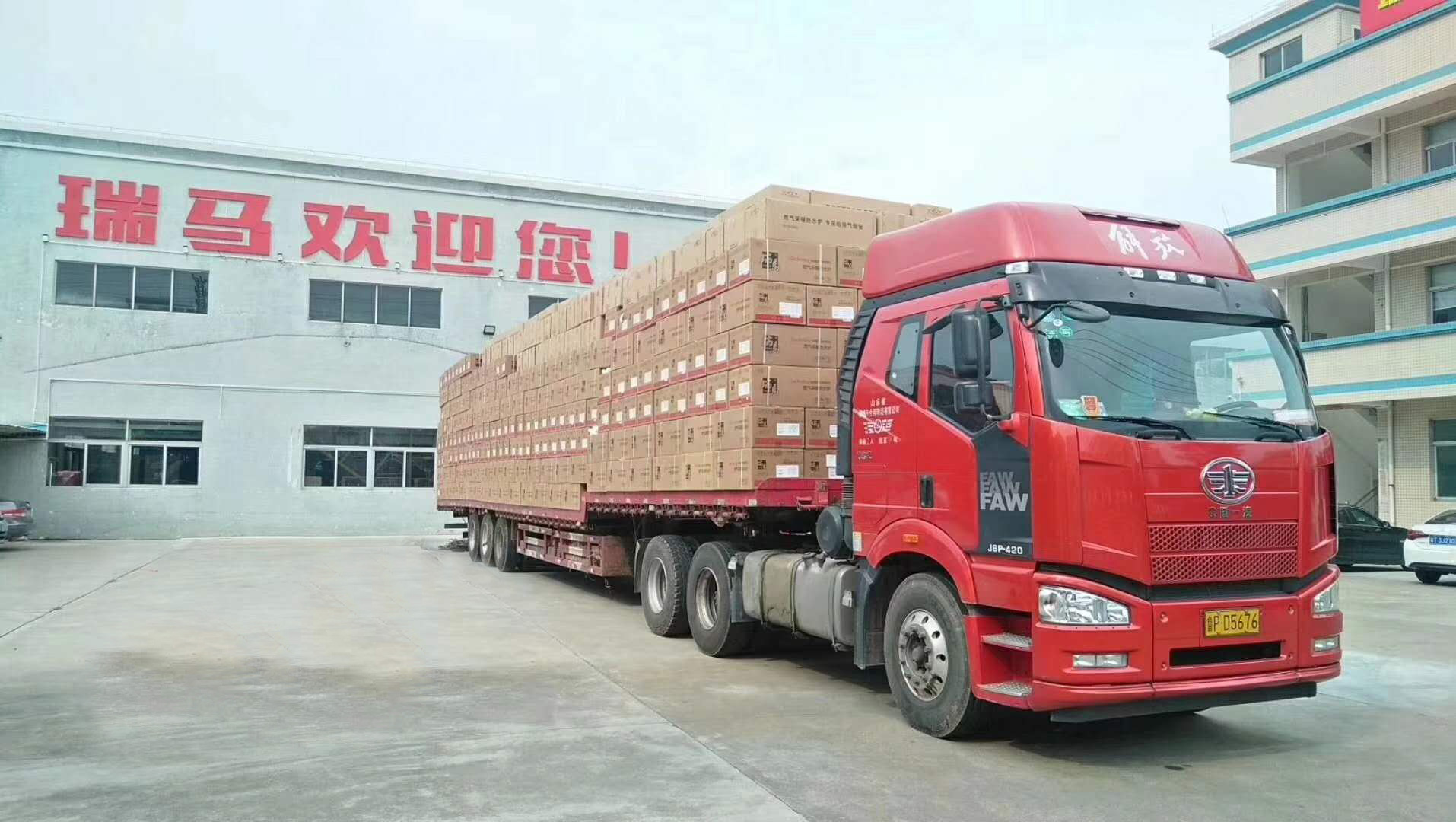 藍(lán)天保衛(wèi)戰(zhàn)，瑞馬在路上！