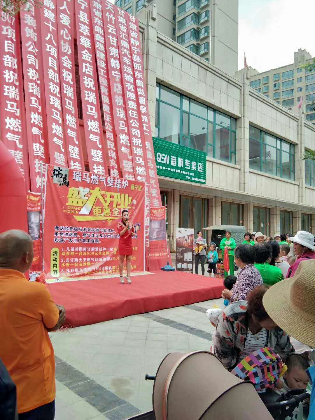 福音來了！甘肅平?jīng)鋈瘃R壁掛爐旗艦店盛大開業(yè)！