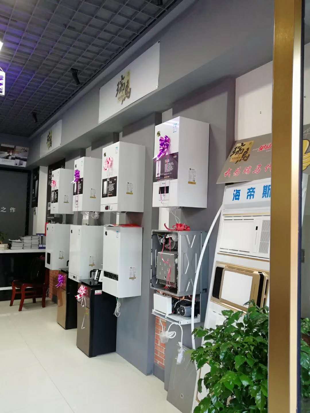 福音來了！甘肅平?jīng)鋈瘃R壁掛爐旗艦店盛大開業(yè)！