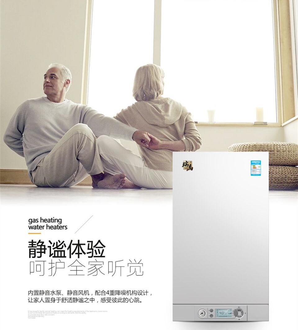 九九重陽節(jié)，瑞馬壁掛爐與您關(guān)愛老人