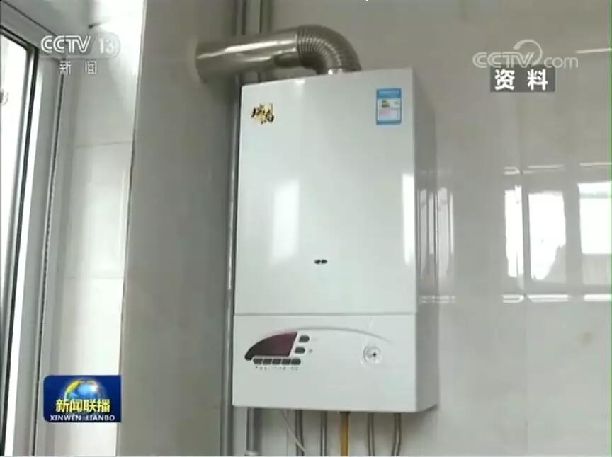 央視關(guān)注瑞馬壁掛爐，傳遞了哪些信息？