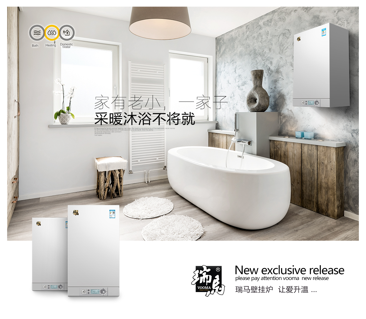 煤改氣改造低氮壁掛爐，他們都拍手叫好？