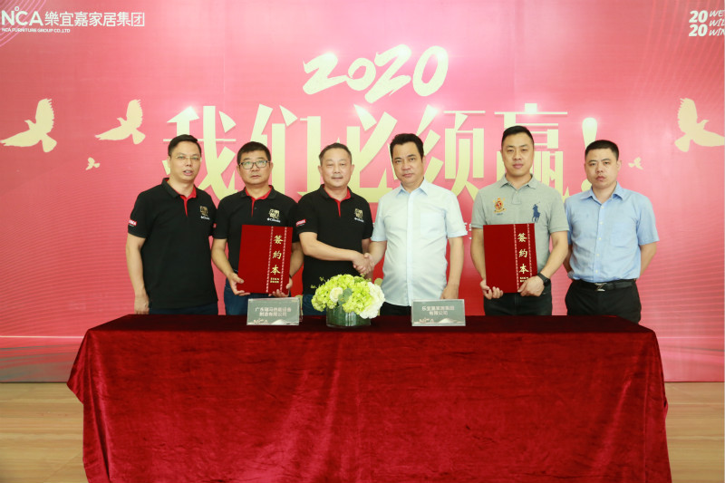 熱烈祝賀榮事達(dá)集團(tuán)與廣東瑞馬強(qiáng)強(qiáng)聯(lián)手，共推供暖市場