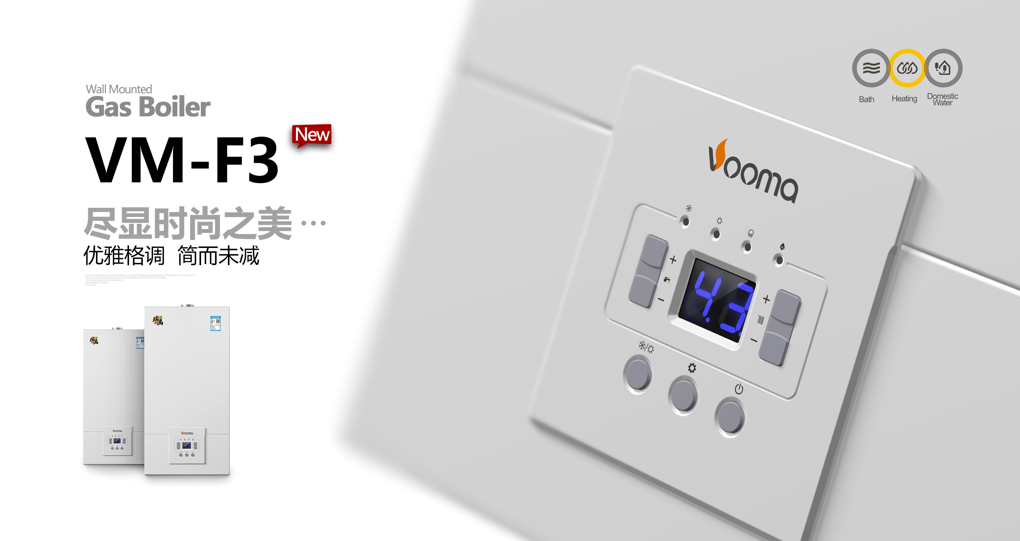 天然氣采暖熱水爐哪個品牌好？