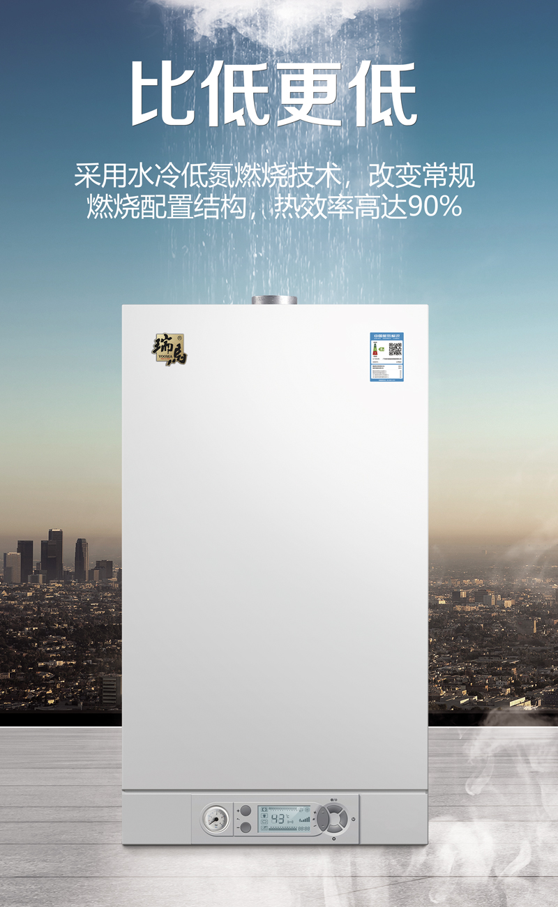 壁掛爐品牌加盟代理哪家好？我選十大品牌瑞馬壁掛爐